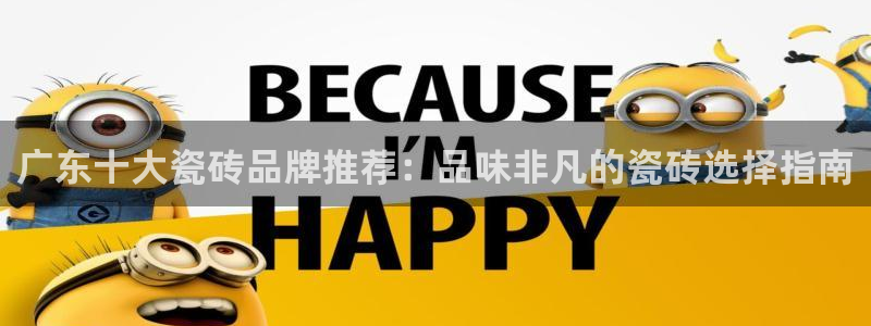 华润娱乐科技