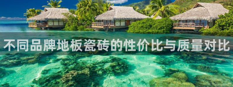 华润2娱乐qv382223