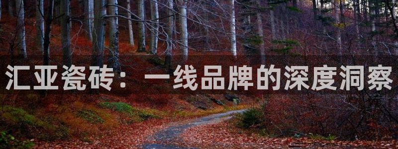 华润娱乐葳q675.138