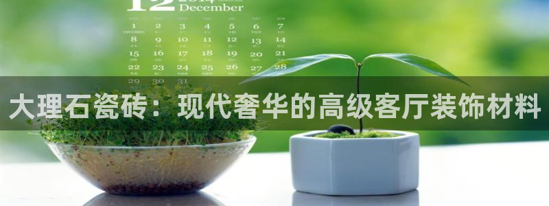 华润娱乐彩票大平台