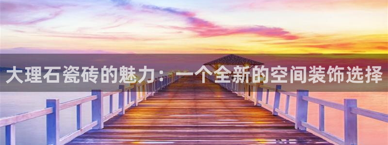 华润娱乐指尖着