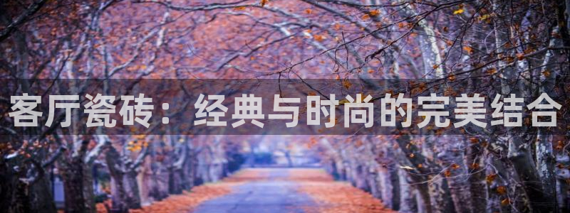 华润娱乐程判官21