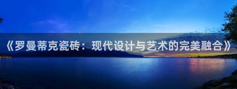 华润娱乐上5指尖