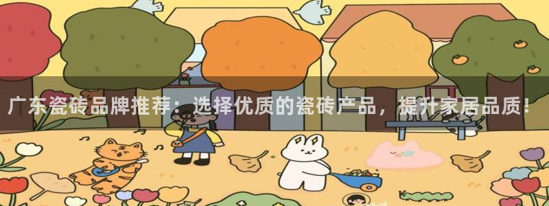 华润娱乐询q675.138