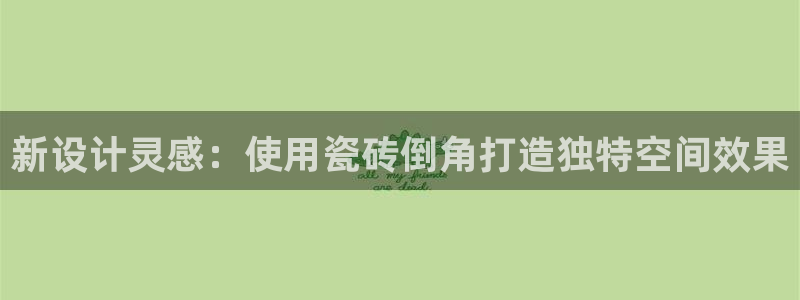 华润娱乐六七五一38