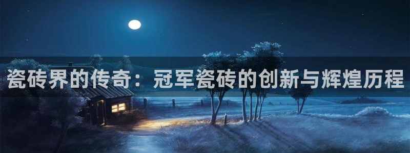 华润娱乐d3指尖