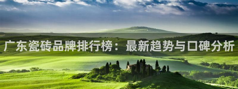 华润娱乐46996公认