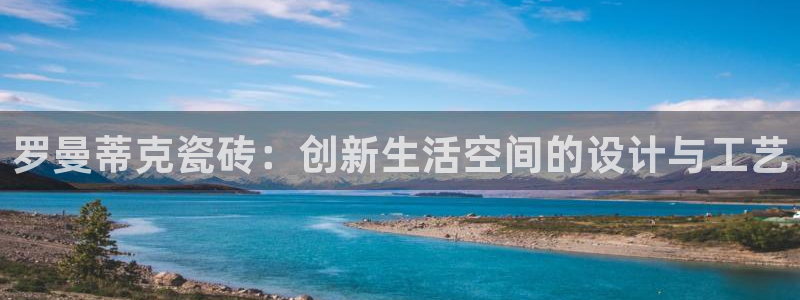 华润时代娱乐项目介绍
