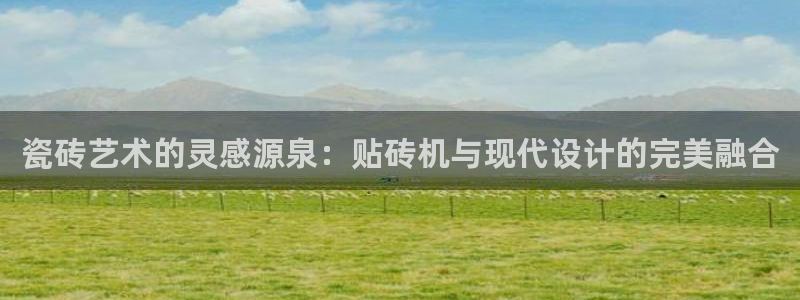 华润娱乐首122222