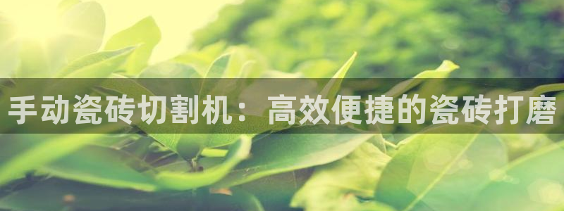 华润娱乐问92222