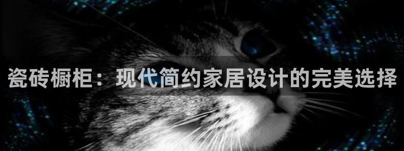 华润娱乐平台主管待遇
