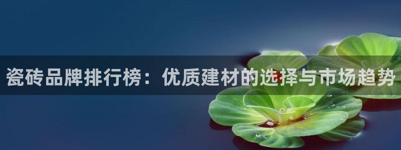 华润城娱乐设施