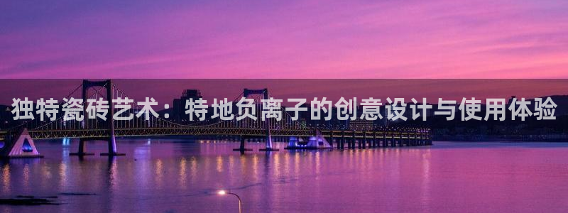 华润娱乐主管