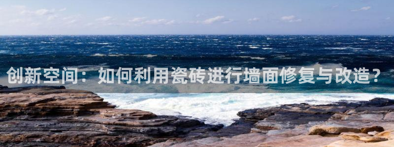 华润娱乐a3指尖