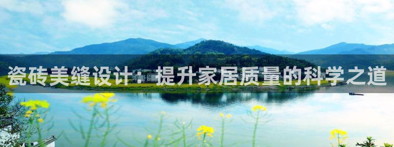华润娱乐激灵系统