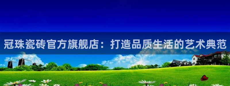 华润娱乐道