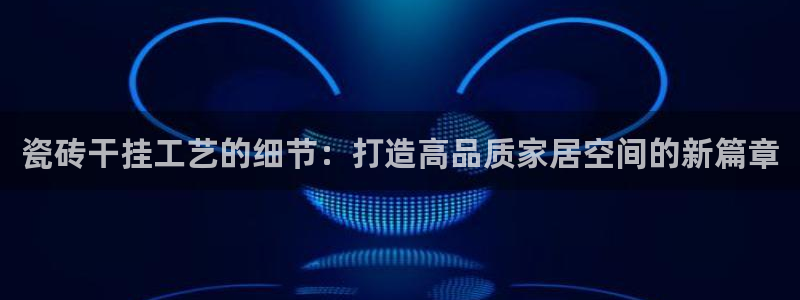 华润娱乐巾67五壹叁八