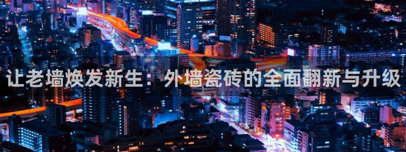 华润娱乐平台注册