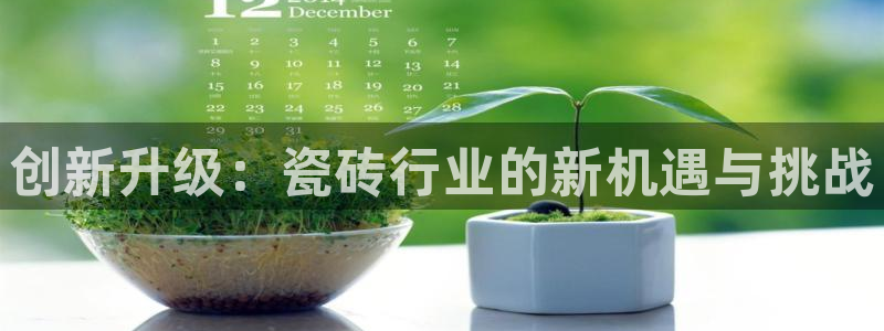 华润娱乐彩票平台app
