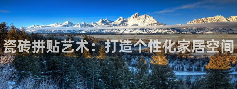 华润娱乐app