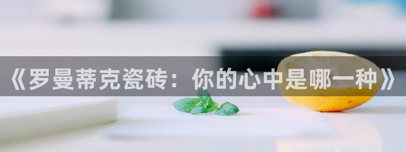 华润娱乐上5指尖