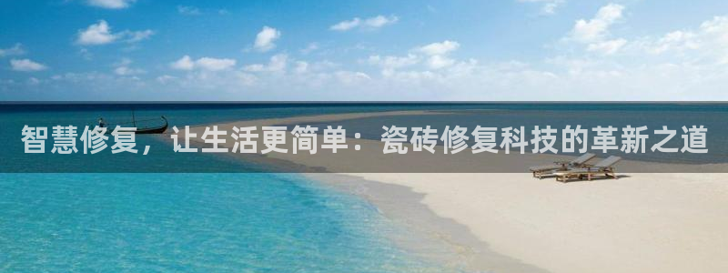 华润通休闲娱乐
