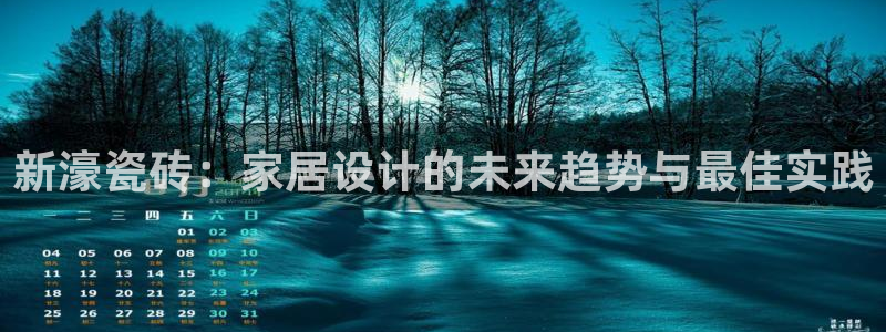 华润娱乐首荐46996