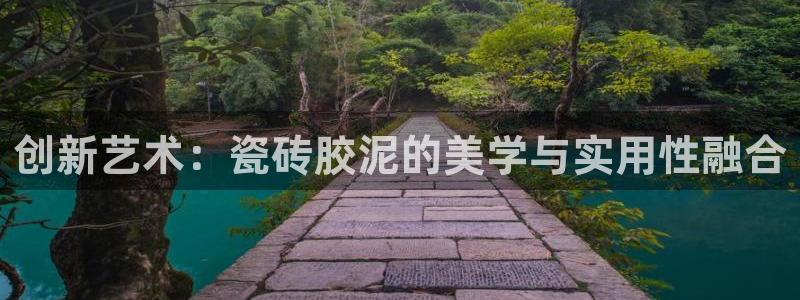 华润注册平台娱乐