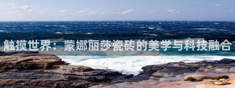 华润2娱乐网站