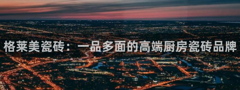 华润娱乐何判官21