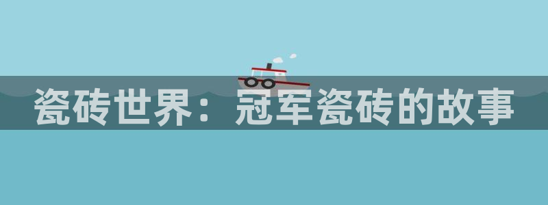 高州华润娱乐项目介绍