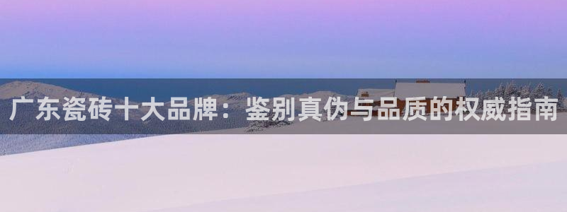 华润娱乐类似平台有哪些