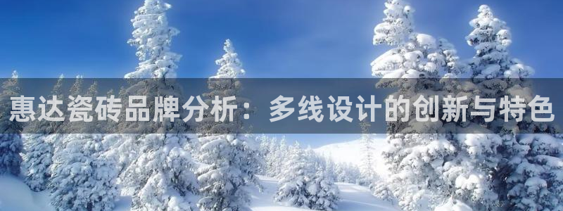 华润娱乐信q675.138
