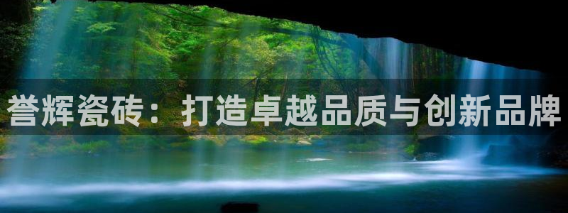 华润娱乐总管是谁