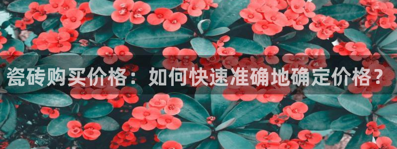 华润娱乐会员怎么注册的