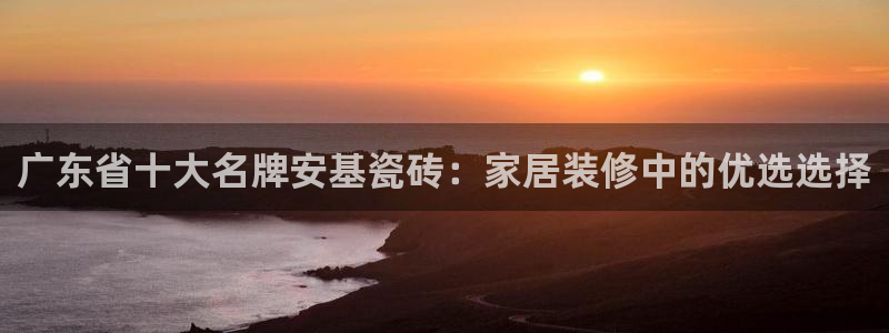华润娱乐激灵系统
