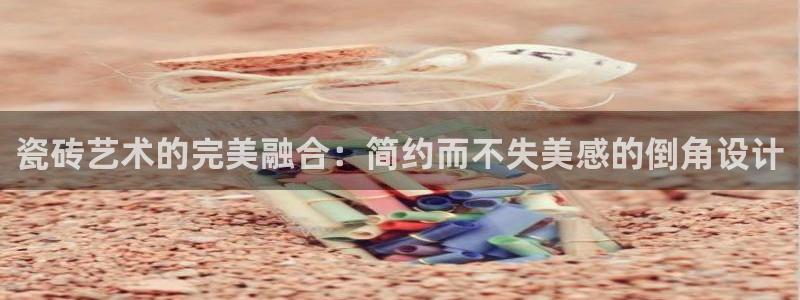 华润娱乐婪92222