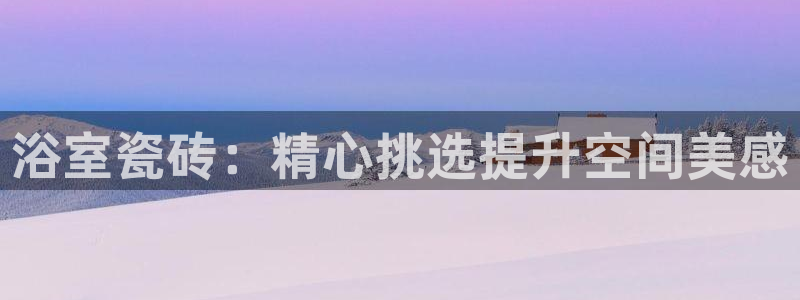 华润娱乐月5指尖