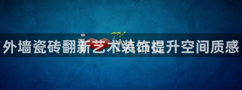 华润娱乐去深圳工作
