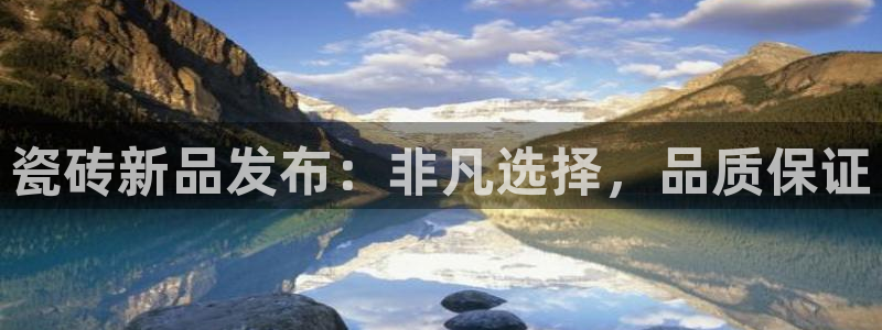 华润娱乐登录平台