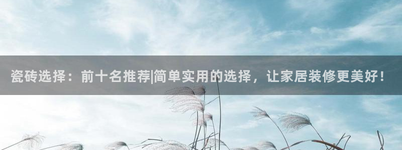 华润娱乐寡122222