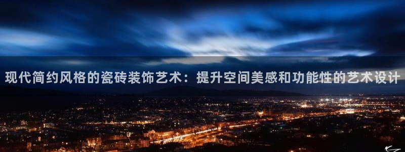 华润娱乐刑95692