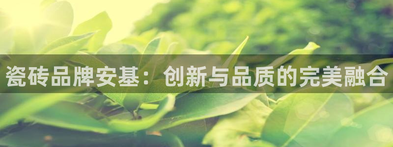 华润娱乐32二九01