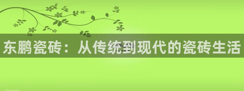 华润娱乐11h娱乐333OO