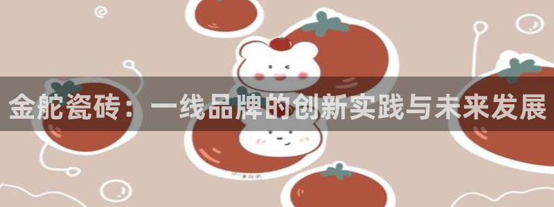山东华润2娱乐