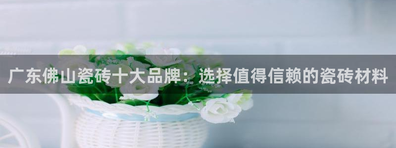 华润娱乐信q675.138