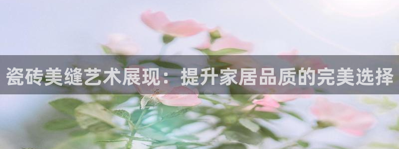 华润娱乐家