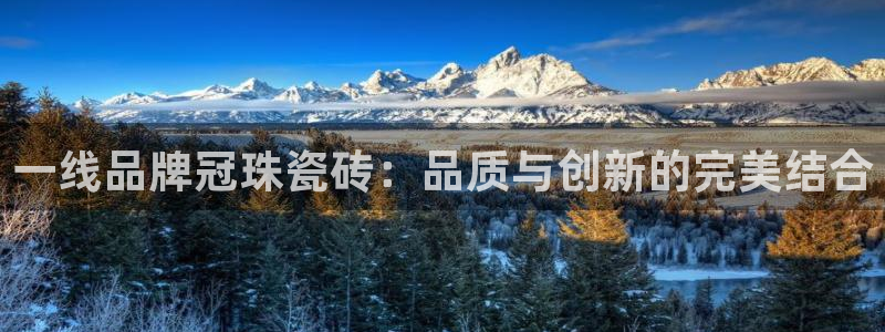 华润娱乐指尖下