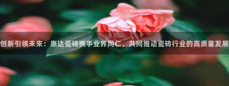 华润娱乐32二九01