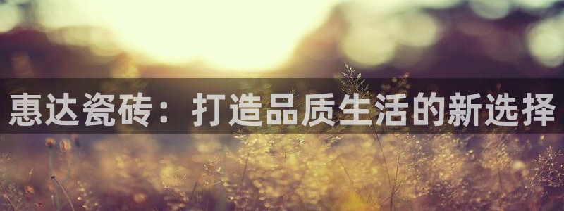 华润娱乐先122222